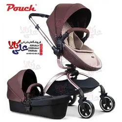 کالسکه و کریکات برند پواچ Pouch