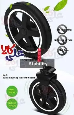 کالسکه و کریکات برند پواچ Pouch