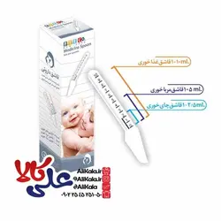 قاشق داروخوری کودک F.T.E CO حجم 10میلی لیتر