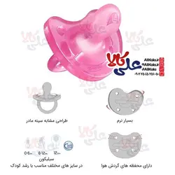 پستانک ارتودنسی چیکو تمام سیلیکونی 0 تا 6 ماه