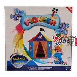چادر بازی کودک مدل Pioneer