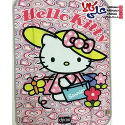 تشک تعویض و زیرانداز نوزاد چیکو بیبی