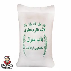 برنج لاشه طارم عطری - 10 کیلوگرم