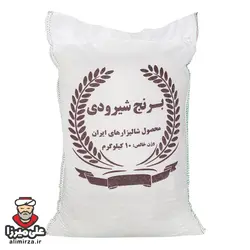 برنج شیرودی درجه یک - 10 کیلوگرم