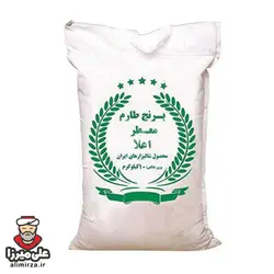 برنج طارم عطری اعلاء - 10 کیلوگرم
