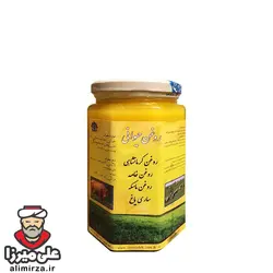 روغن حیوانی احیای سلامت(روغن کرمانشاهی)