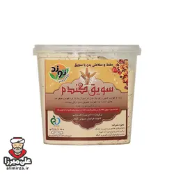 سویق گندم نوند - بسته 300 گرمی