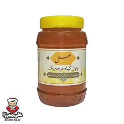 عسل چهل گیاه درجه یک طبیعی - 1 کیلو