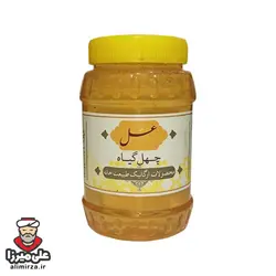 عسل چهل گیاه طبیعی - 1 کیلو