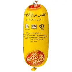 کالباس مرغ 60% خانواده شام شام - 500 گرم