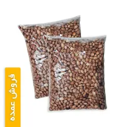 لوبیا چیتی بسته بندی - 900 گرم | 2 بسته