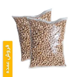 نخود درجه یک بسته بندی - 900 گرم | 2 بسته