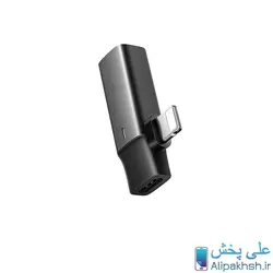 مبدل لایتنینگ به لایتنینگ / AUX مک دودو مدل CA_6210