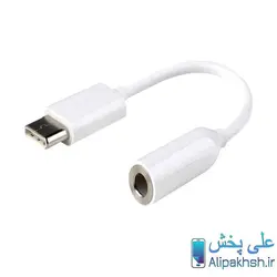 تبدیل هندزفری آیفون به تایپ سی USB-c to headphone jack U7E2