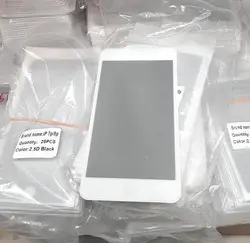 گلس پرایوسی / privacy glass