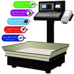 ترازو محک 17000 پلاس