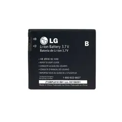 باتری گوشی ال جی LG Shine 2