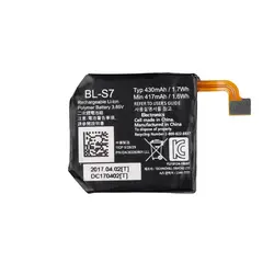 باتری ساعت الجی واچ اسپورت با کد فنی BL-S7 | آلمانی استور
