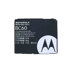 باتری گوشی موتورولا Motorola C257 C261 SLVR L2 SLVR L6 SLVR L7 SLVR