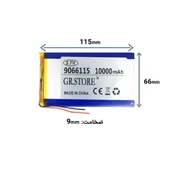 باتری لیتیوم پلیمر با ظرفیت 10000 میلی آمپر مدل 9066115 | آلمانی استور
