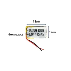 باتری لیتیوم پلیمر با ظرفیت 180 میلی آمپر مدل 601218 | آلمانی استور