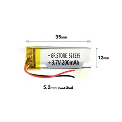 باتری لیتیوم پلیمر مدل 521235 | آلمانی استور