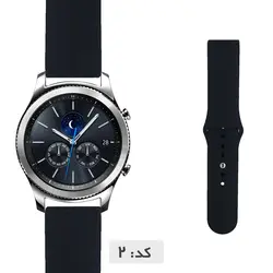 بند سیلیکونی ساعت سامسونگ Gear S3 Classic