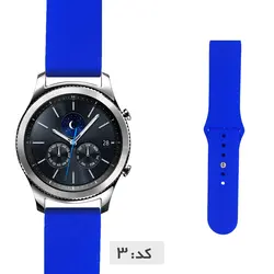 بند سیلیکونی ساعت سامسونگ Gear S3 Classic