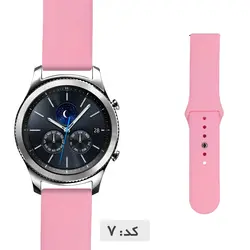 بند سیلیکونی ساعت سامسونگ Gear S3 Classic