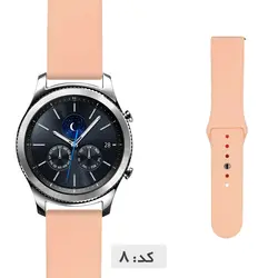 بند سیلیکونی ساعت سامسونگ Gear S3 Classic