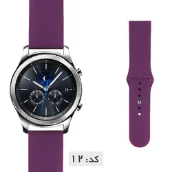 بند سیلیکونی ساعت سامسونگ Gear S3 Classic