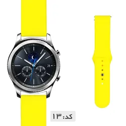 بند سیلیکونی ساعت سامسونگ Gear S3 Classic