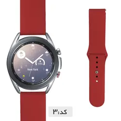 بند سیلیکونی ساعت سامسونگ Galaxy Watch 3 41mm