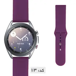 بند سیلیکونی ساعت سامسونگ Galaxy Watch 3 41mm