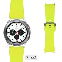 بند سیلیکونی سگکی ساعت سامسونگ Galaxy Watch 4 Classic