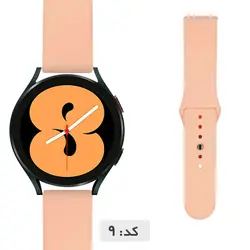 بند سیلیکونی ساعت سامسونگ Galaxy Watch 4