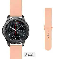 بند سیلیکونی ساعت سامسونگ Gear S3 Frontier