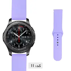 بند سیلیکونی ساعت سامسونگ Gear S3 Frontier