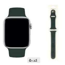 بند سیلیکونی اپل واچ سری 44mm SE