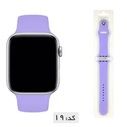 بند سیلیکونی اپل واچ سری 4 44mm