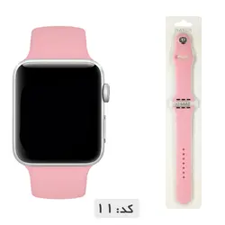 بند سیلیکونی اپل واچ سری 1