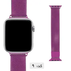 بند میلانس اپل واچ سری 4 44mm