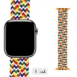 قییمت خرید بند کنفی اپل واچ سری 8 45mm | آلمانی استور