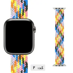 قییمت خرید بند کنفی اپل واچ سری 8 45mm | آلمانی استور