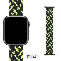 قییمت خرید بند کنفی اپل واچ سری 8 45mm | آلمانی استور