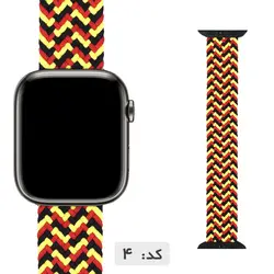 قیمت خرید بند کنفی اپل واچ سری 7 45mm | آلمانی استور