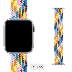 قیمت خرید بند کنفی اپل واچ سری 5 44mm | آلمانی استور