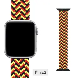 قیمت خرید بند کنفی اپل واچ سری 5 44mm | آلمانی استور