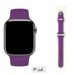 بند سیلیکونی اپل واچ سری 44mm SE2