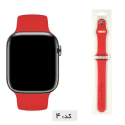 بند سیلیکونی اپل واچ سری 44mm SE2